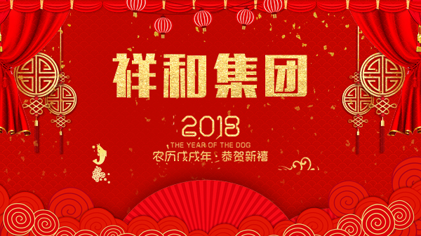 亚美体育(中国)科技有限公司官网祝您亚美体育(中国)科技有限公司官网如意！